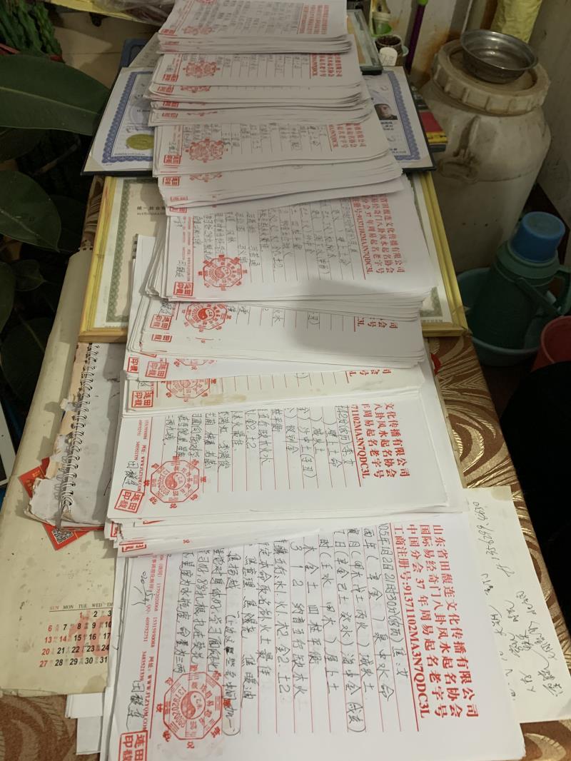 尼勒克用案例说话 起名实力