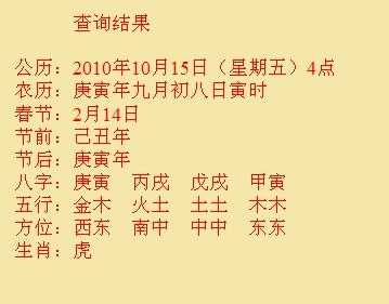 尼勒克尚名轩起名